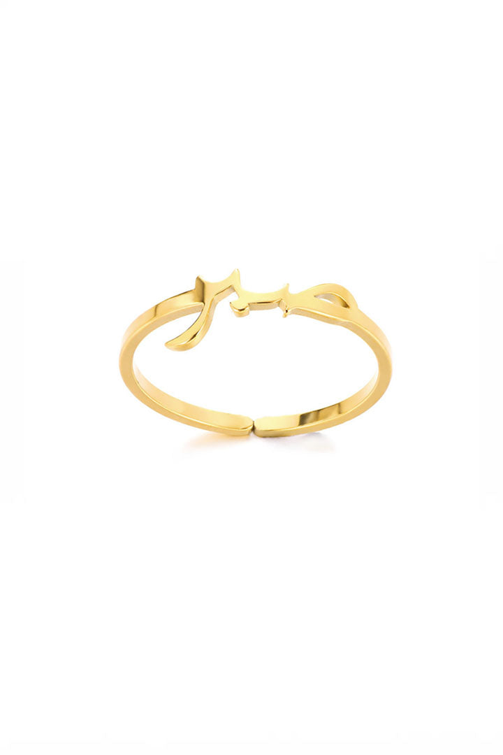 Divine Flow Allah Calligraphy Open Ring – Gold