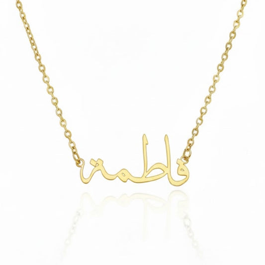 Custom Name Necklace