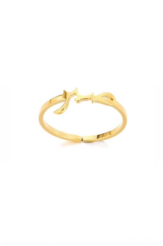 Divine Flow Allah Calligraphy Open Ring – Gold